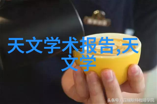 水中探秘这支神奇笔能让你轻松揭开水质的面纱