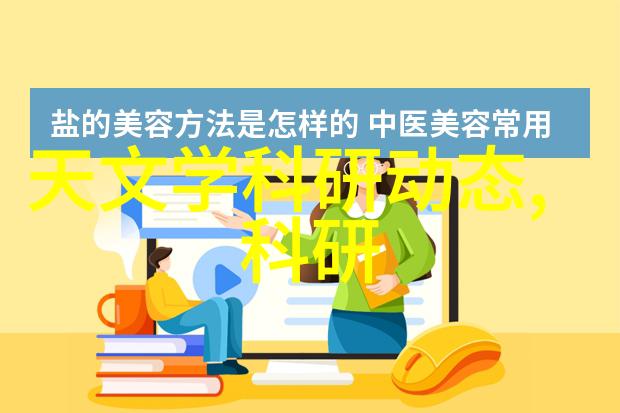 augmented reality在智能头盔中的应用探究