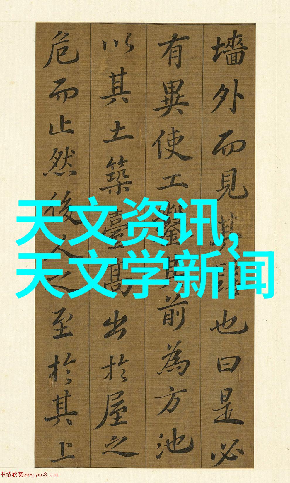 天津智能交通网智慧化未来出行的新篇章