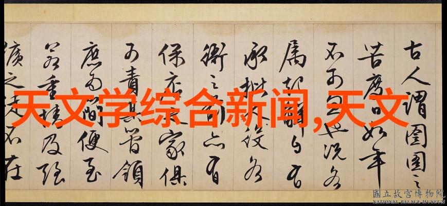 尤物皇后免费阅读-御下金陵尤物皇后的秘密之旅