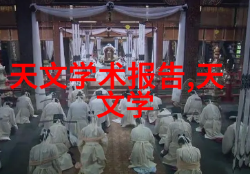 清新呼吸揭秘废气处理的奇妙艺术