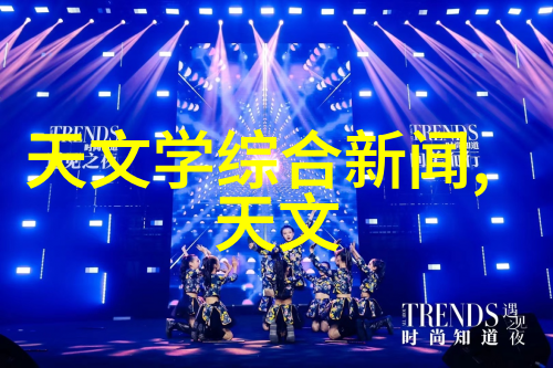 深层追踪揭开层析柱的秘密