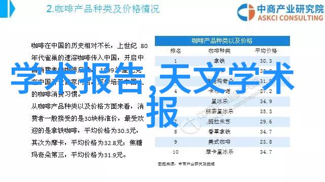 从耐磨性角度分析丝网填料与陶瓷填料各自优势是什么
