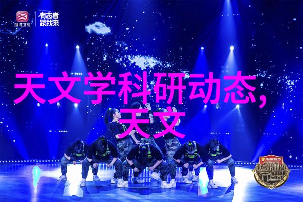喷雾降尘系统清新空气的科学守护者