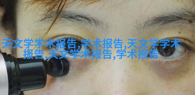 壁钩与三角夹组合图