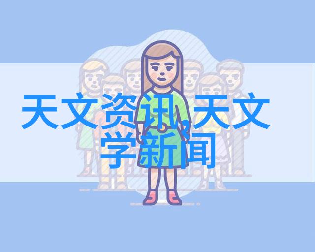 化工产品概述 - 炼制精髓探索主要的化工产品及其应用