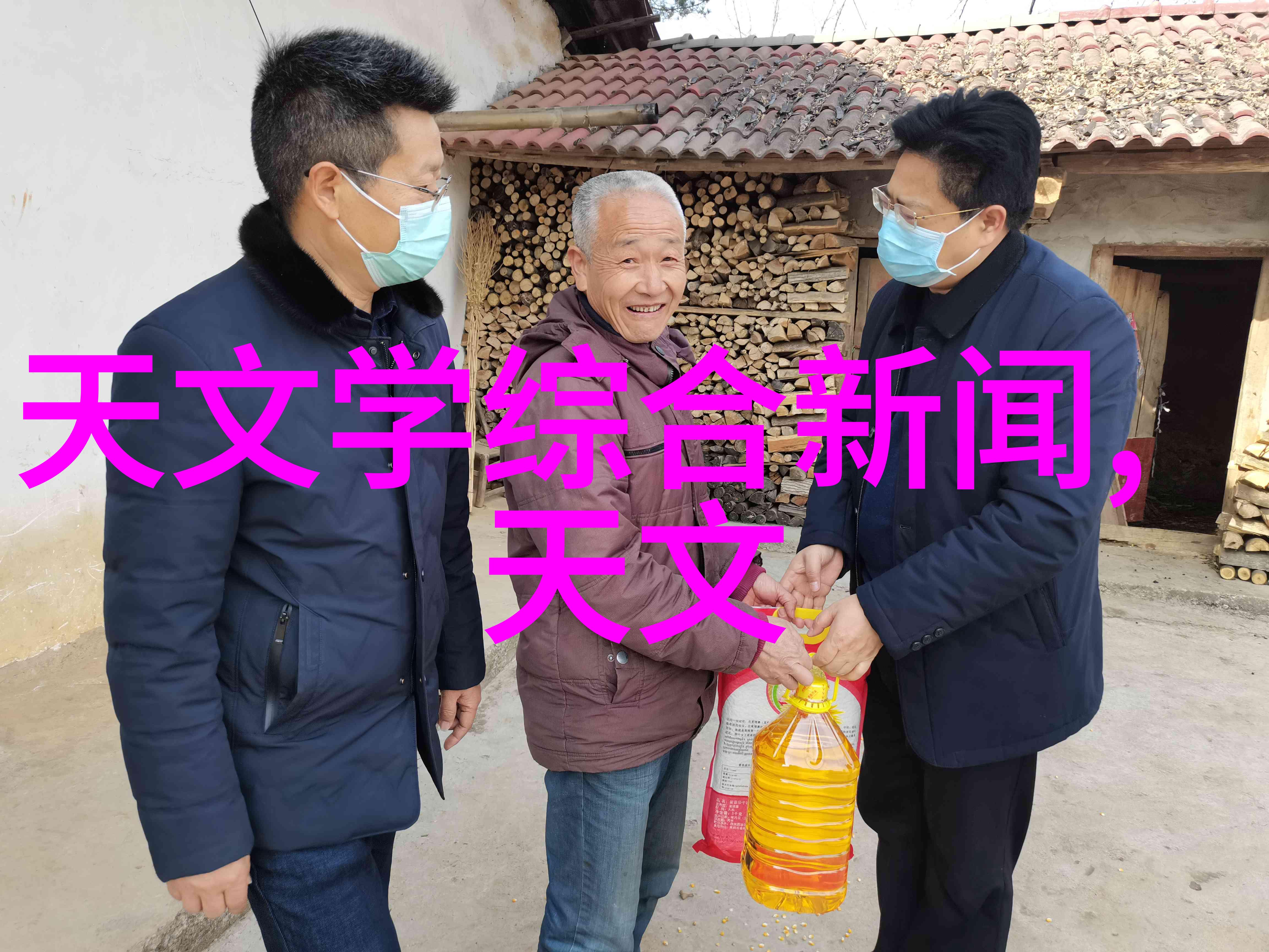 股市神秘再现今日行情何去何从