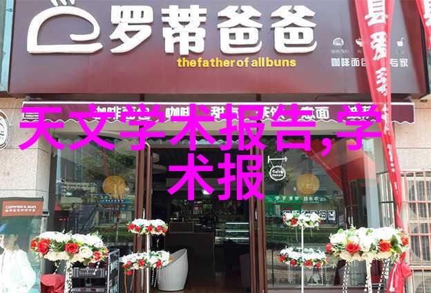 小户型装修艺术创意空间在狭窄间隙中的舞蹈