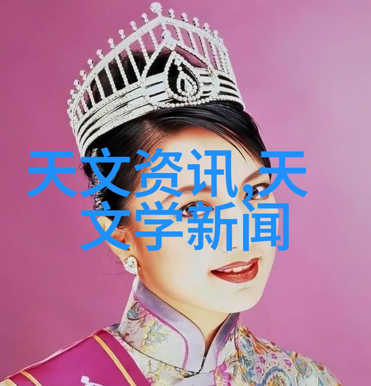 维修纯净水设备我的小确幸
