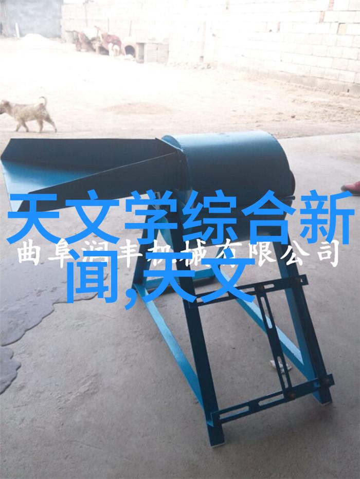 等离子技术革新低温灭菌器的科学原理探究
