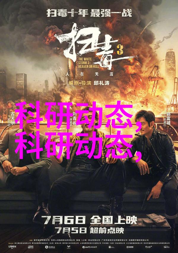 噤声之术揭秘消声器的科技与应用