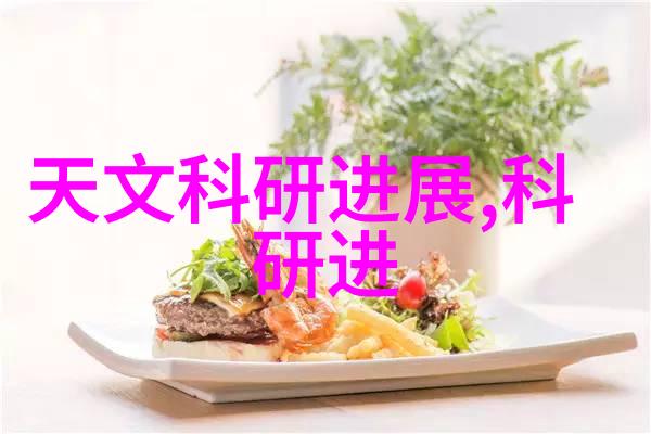 大型微通道反应器高效化学物质混合和催化剂作用设备