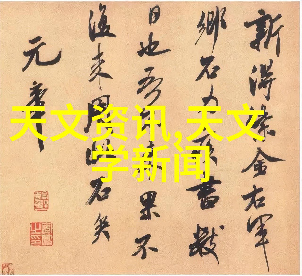 水质检测值为60能直接饮用吗我是不是可以直接喝这水了