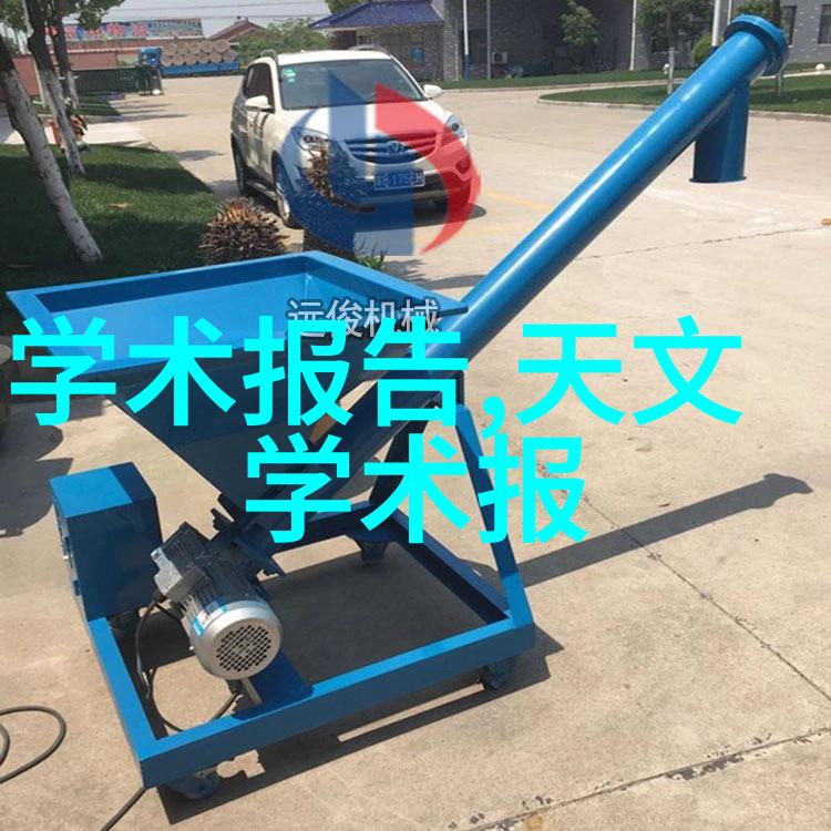 化工工艺流程图解析精确诠释生产之道