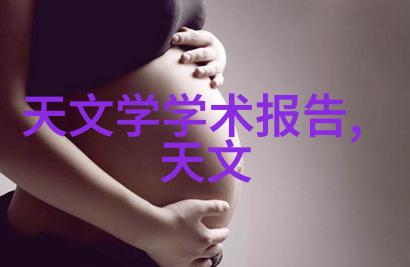员工个人述职报告全景式回顾与展望