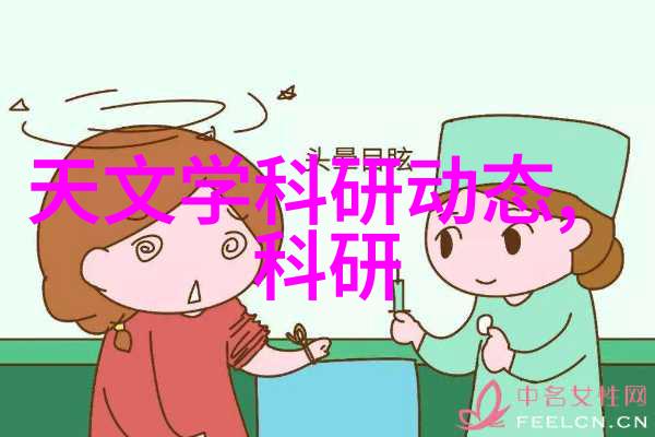 固定床反应器的优异性能与其应用前景