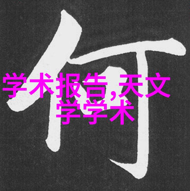 水力之心螺杆泵的旋转传奇