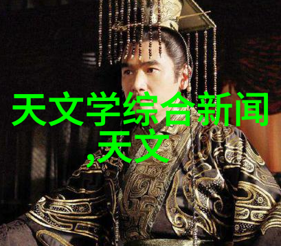 逆袭之术一阳吞三阴的秘密