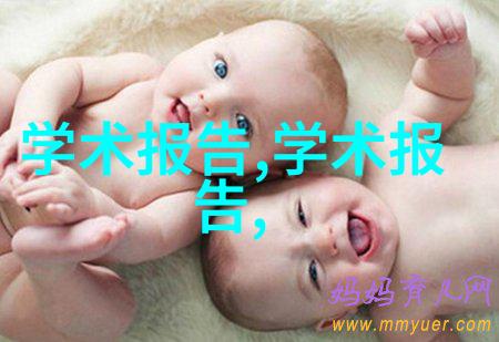 穿越时尚与科技探索可穿戴设备的定义与未来趋势