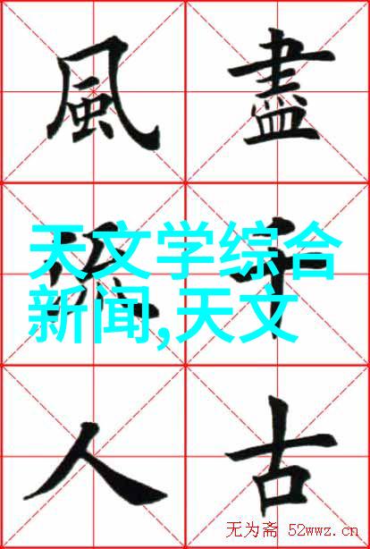 手捏了一下胸前的小兔子视频-温暖的触感揭秘背后故事的真相