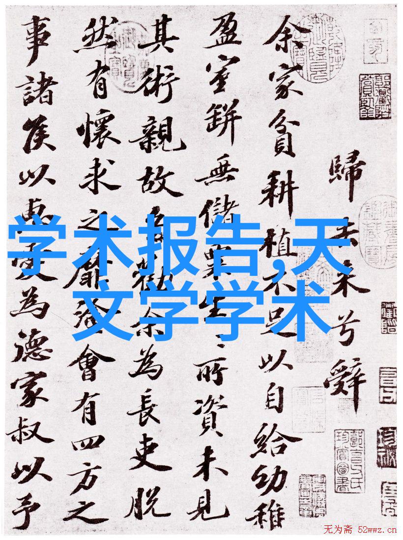 钢管防腐新篇章涂塑技术的进步与未来