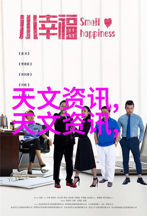 水之谜揭秘那些隐形的反渗透净化者