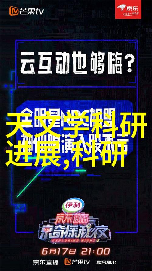 丙烷的世界从制备到应用探索这非常物质的奇妙面纱