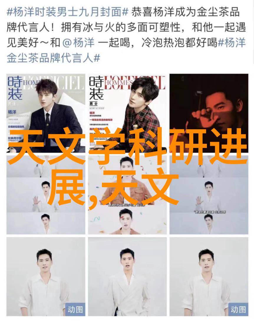 全球首款3nm芯片新纪元的微缩革命