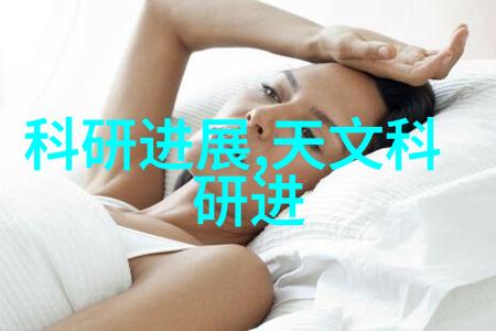时钟芯片精确的时刻守护者