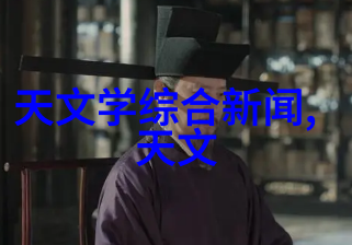 水质检测常规9项揭秘水源安全的九大关键指标