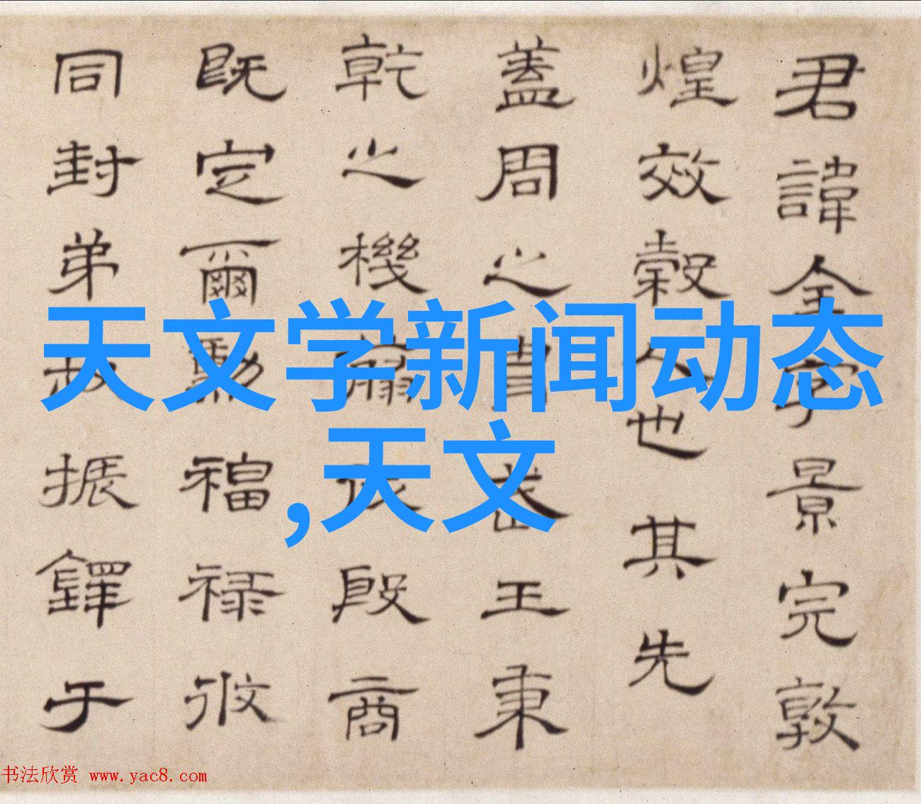 医药化工原料活力分子之源