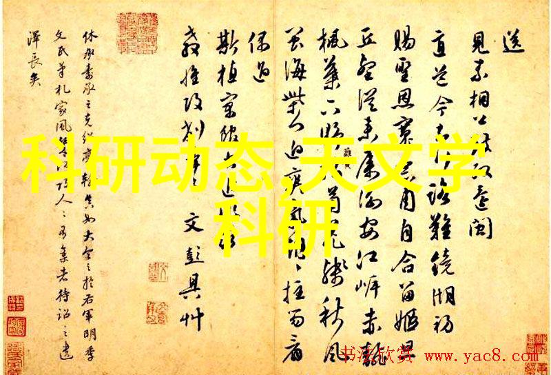 废水处理设备价格高效节能型废水处理系统