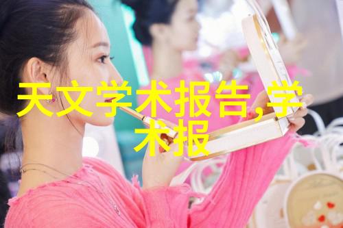 化学反应背后的故事磷矿石在肥料生产中的作用