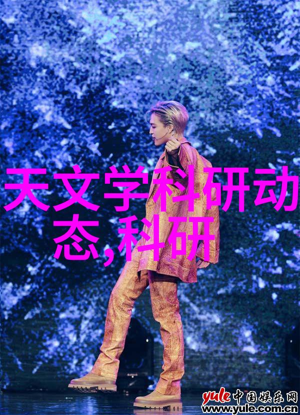 化工工艺流程图背后的谜团揭开沉默的实验室秘密