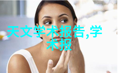 家用水质检测仪有哪些好处让我们一探究竟