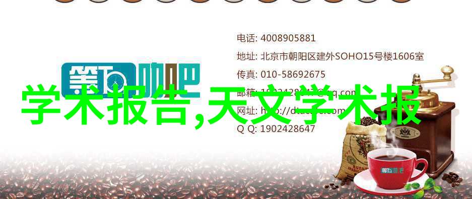 清新未来废气处理技术的奇迹