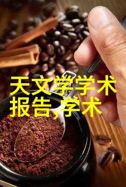 居家美学的完美展现温馨主卧室空间设计灵感