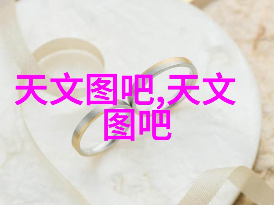 最新家装效果图片大全创意生活空间的灵感源泉