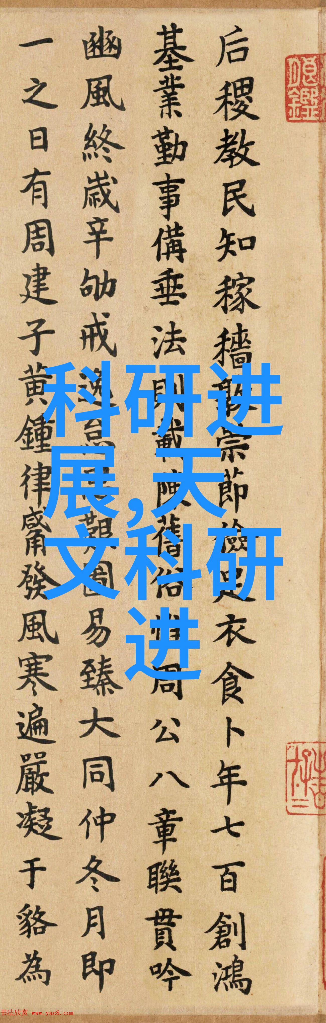 高温高压反应釜的用途 - 超级合金探索高温高压反应釜在化学实验中的无限可能