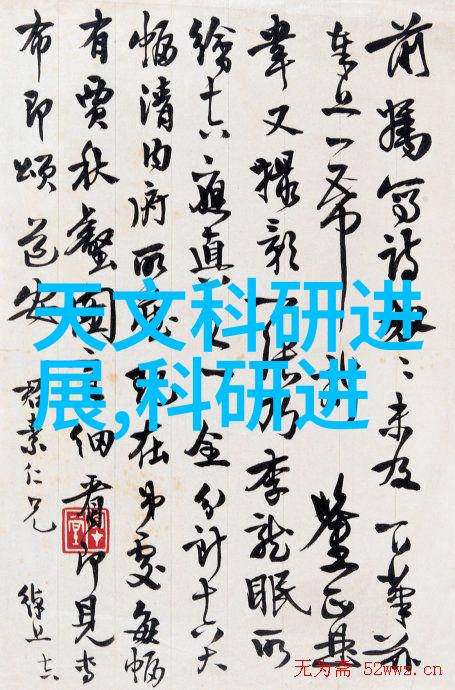可持续生产系统循环经济的实现路径