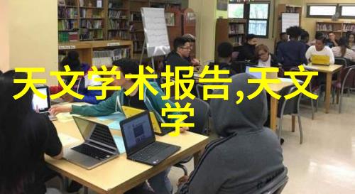 不锈钢桌子坚固与时尚的完美结合