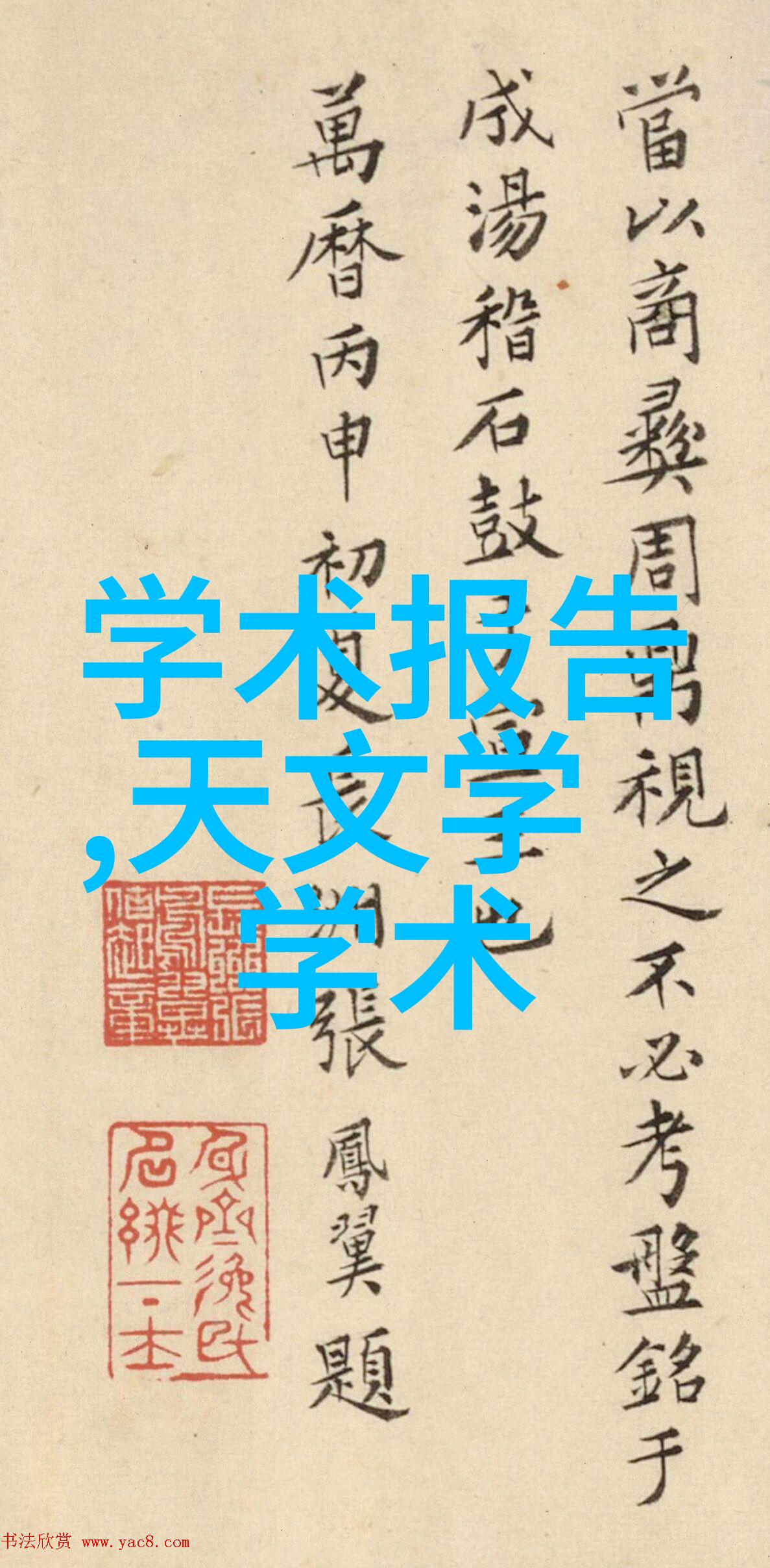 医疗纯化水设备确保医院洁净水源的关键技术与应用
