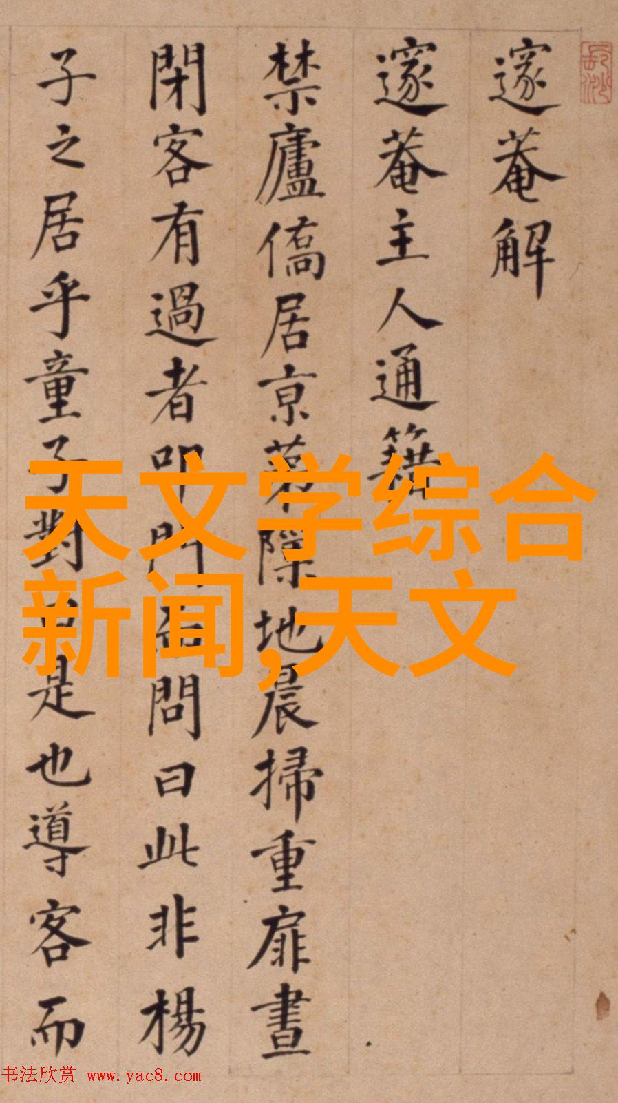 配件探索镜头下的小发现