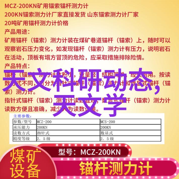 生活小技巧我是怎么在家里也做到dn50鲍尔环的DIY