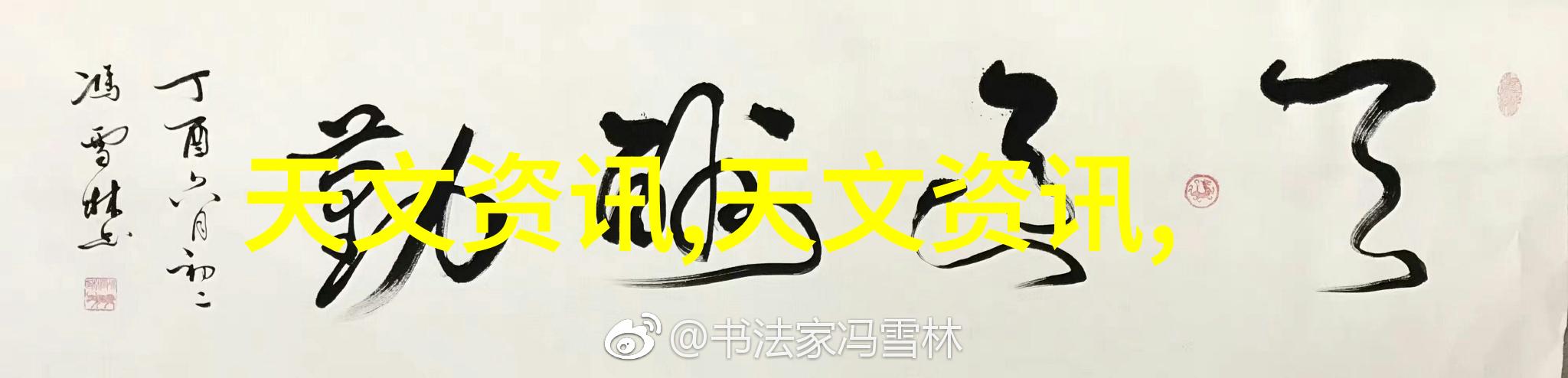 企业战略规划推动公司发展的关键之举