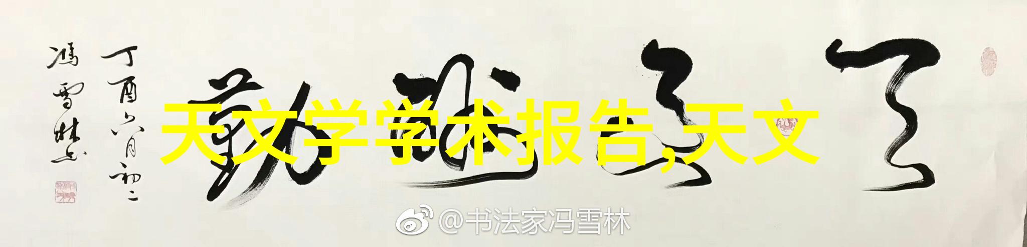 化工灌装机械-现代化工艺技术与设备应用探究