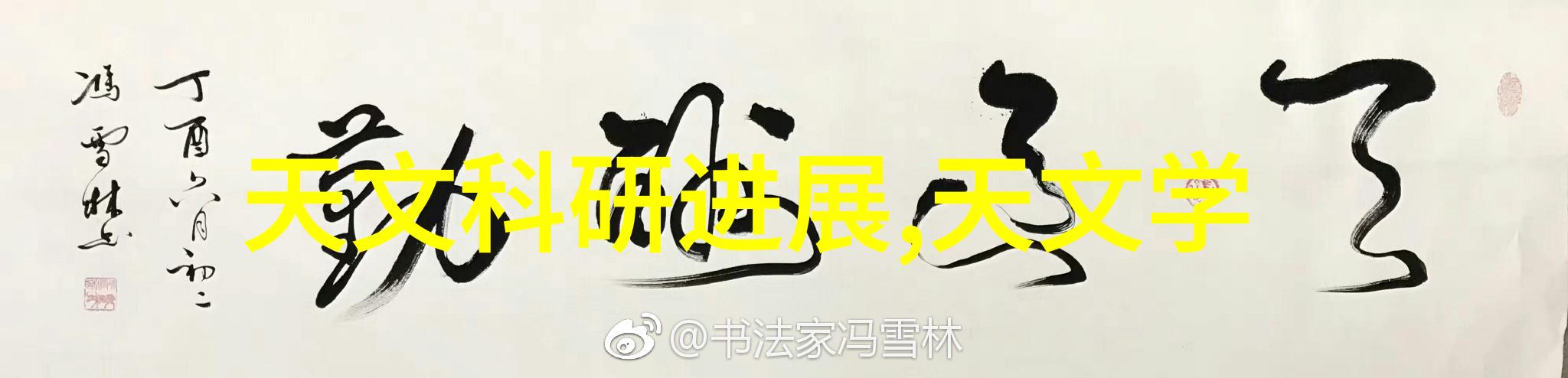 职场小英雄的自我介绍从新人到老手我的七年之变