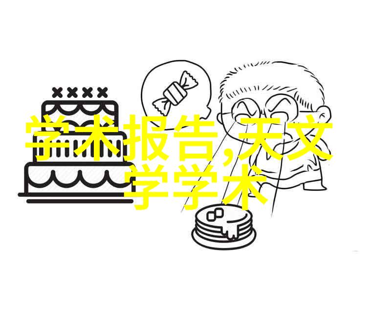 物流设备自动化仓储系统