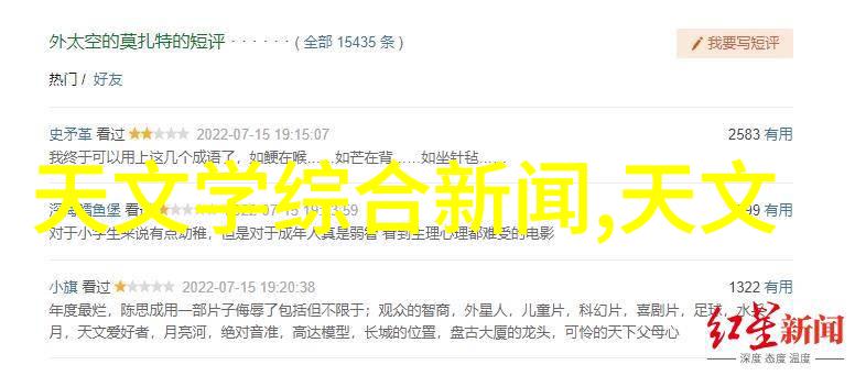 智能化技术我是如何让生活更简单的智能家居的奇迹