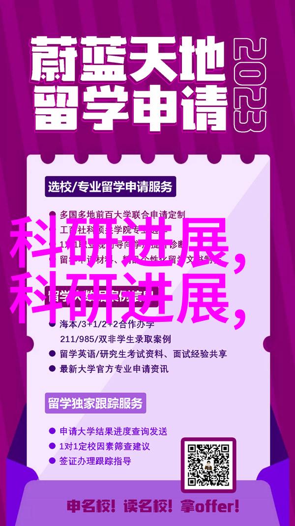 义乌厨房电器批发市场揭秘这个厨神之地背后的商机与挑战